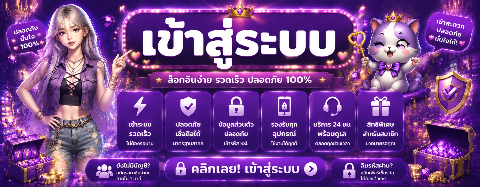 jaosua777 banner